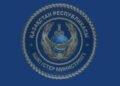 МВД призывает граждан сообщать в полицию о выявленных фактах наркорекламы