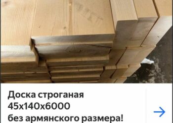 Строительный сленг в рекламе не уместен