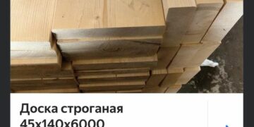 Строительный сленг в рекламе не уместен