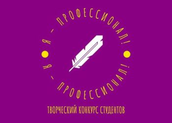 Будущим «профессионалам медиаиндустрии» надо поторопиться