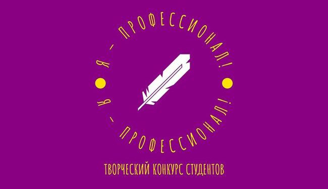 Будущим «профессионалам медиаиндустрии» надо поторопиться
