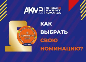 На конкурс ждут команды и проекты