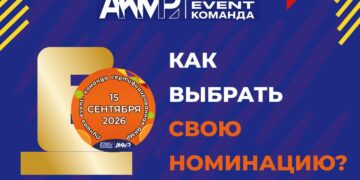 На конкурс ждут команды и проекты