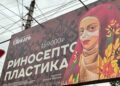 Использованные в рекламе образы девушек противоречат общепринятым нормам и принципам поведения в обществе 