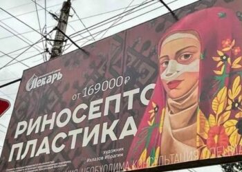 Использованные в рекламе образы девушек противоречат общепринятым нормам и принципам поведения в обществе 