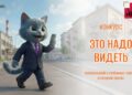 Пермякам предложили создать логотипы с помощью ИИ