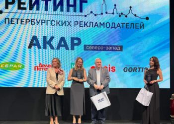 В Петербурге наградили лучших рекламодателей