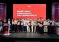 Церемонию украсили деятели культуры