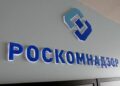 Роскомнадзор рекомендует радиовещателям соблюдать «Отраслевой регламент использования RDS»
