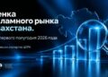 Эксперты ЦАРА: сегменты рекламного рынка демонстрируют разнонаправленную динамику, но общий тренд остаётся положительным