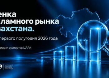 Эксперты ЦАРА: сегменты рекламного рынка демонстрируют разнонаправленную динамику, но общий тренд остаётся положительным