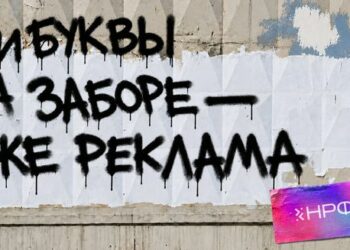 «Скажите спасибо рекламе»