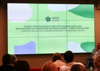 АКАР приняла кодекс