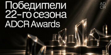 ADCR Awards объявил победителей 22-го сезона