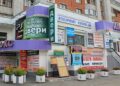 Наружная реклама – под «Народным контролем»