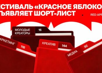 Международное жюри сделало свой выбор