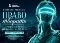 Итоги конкурса подведут на форуме