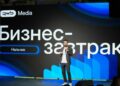 Медицина, ретейл и ресторанный бизнес – в топе продвижения на экранах Russ в Кабардино-Балкарии