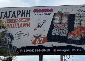 За чем летал в космос Гагарин?