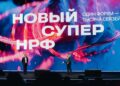 С новыми индустриальными продуктами познакомят на форуме в Москве