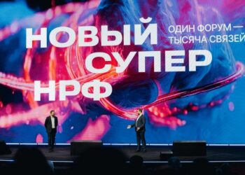 С новыми индустриальными продуктами познакомят на форуме в Москве