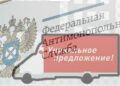 Реклама на прицепе нарушает закон