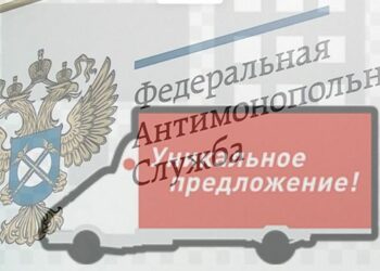 Реклама на прицепе нарушает закон