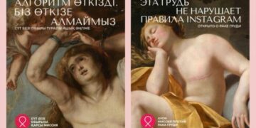 С известных картин на билбордах убрали обнажённую грудь
