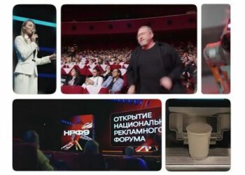 На форуме обсудят, как меняются потребитель, стратегии брендов и рекламная среда