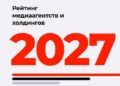 Добро пожаловать в рейтинг!