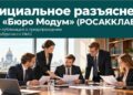 Компания уточняет обстоятельства